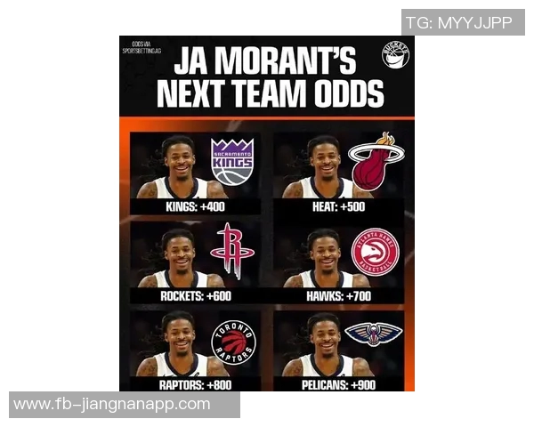 多支球队包括热火和雄鹿有意交易莫兰特以增强实力 多支球队包括热火和雄鹿有意交易莫兰特以增强实力